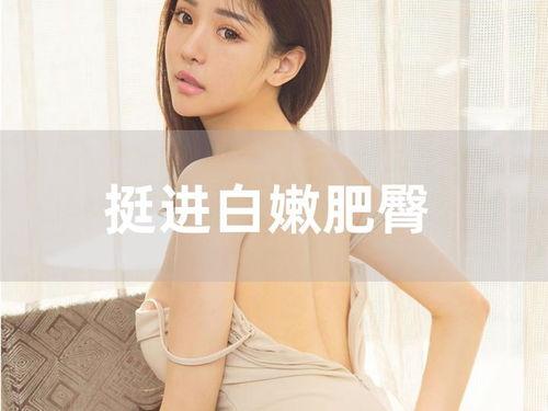 国产私拍视频